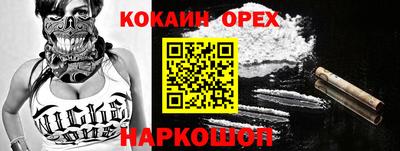 мефедрон Балаково