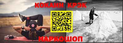 мефедрон Балаково