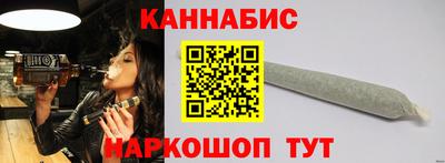 мефедрон Балаково