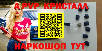 первитин Кинель