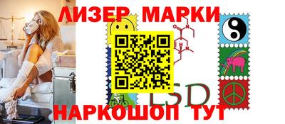 2c-b Балашиха