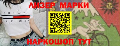 мефедрон Балаково