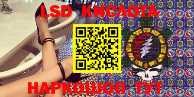 2c-b Балашиха