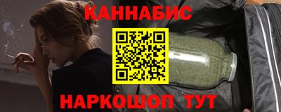 мефедрон Балаково