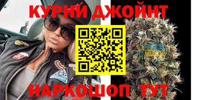 2c-b Балашиха