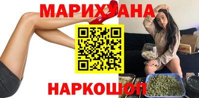 2c-b Балашиха