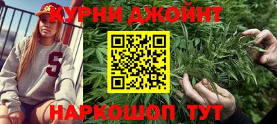 мефедрон Балаково