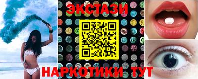 мефедрон Балаково