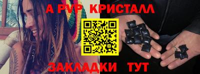 метамфетамин Кимры