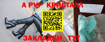 первитин Кинель