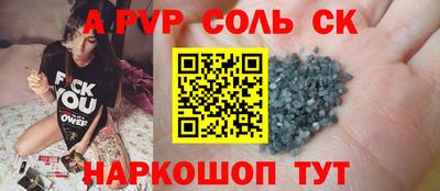 метамфетамин Кимры