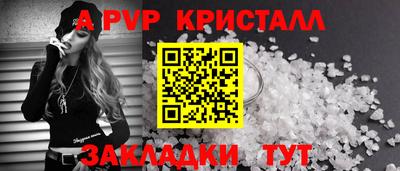 метамфетамин Кимры