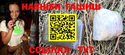 мефедрон Балаково