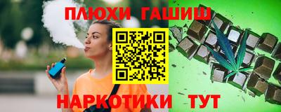 мефедрон Балаково