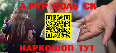 гидропоника Кингисепп