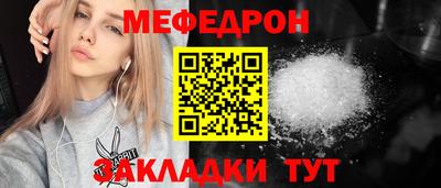 первитин Кинель