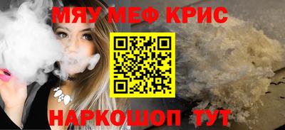 2c-b Балашиха