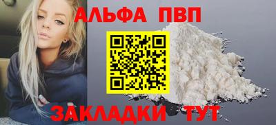 первитин Кинель