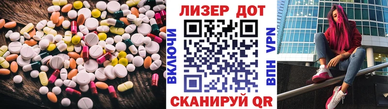 LSD-25 экстази кислота Солнечногорск