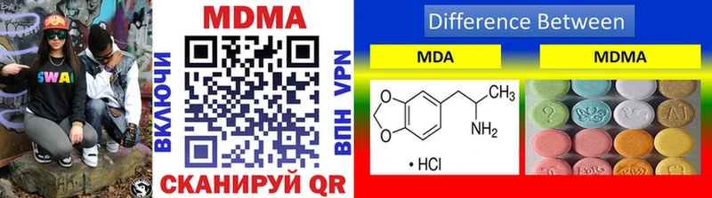 MDMA молли  Солнечногорск 