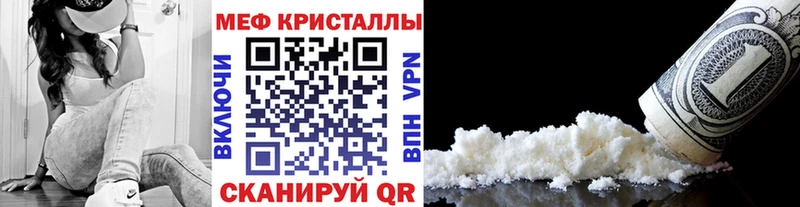 купить закладку  Солнечногорск  Меф мука 