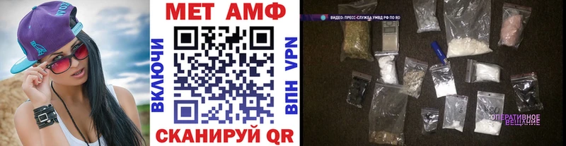 Метамфетамин витя  Солнечногорск 