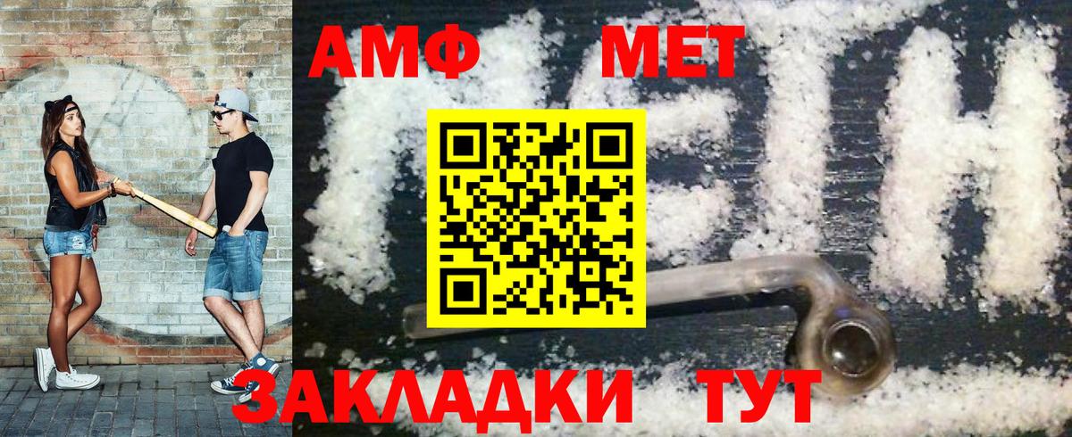 Солнечногорск  Метамфетамин кристалл  Вход с VPN 