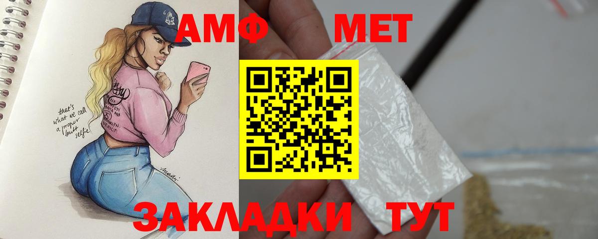 Метамфетамин витя  Солнечногорск 