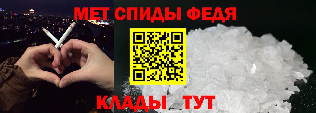 МЕТАМФЕТАМИН витя Солнечногорск