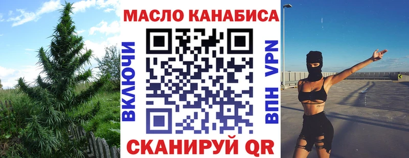 Дистиллят ТГК гашишное масло  Солнечногорск 