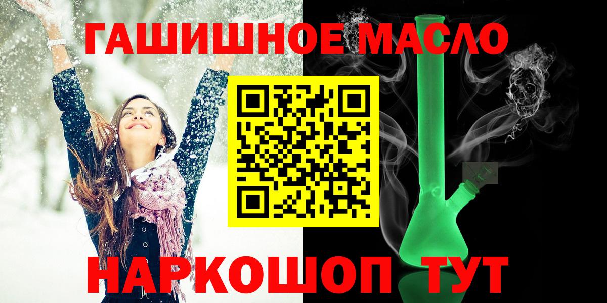 Солнечногорск  ТГК вейп с тгк  Вход с VPN 