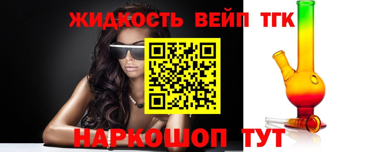 МДМА  КОКАИН  Солнечногорск  Канабис  Вход с VPN  ГАШИШ  Меф МЯУ МЯУ кристаллы  Гашиш 