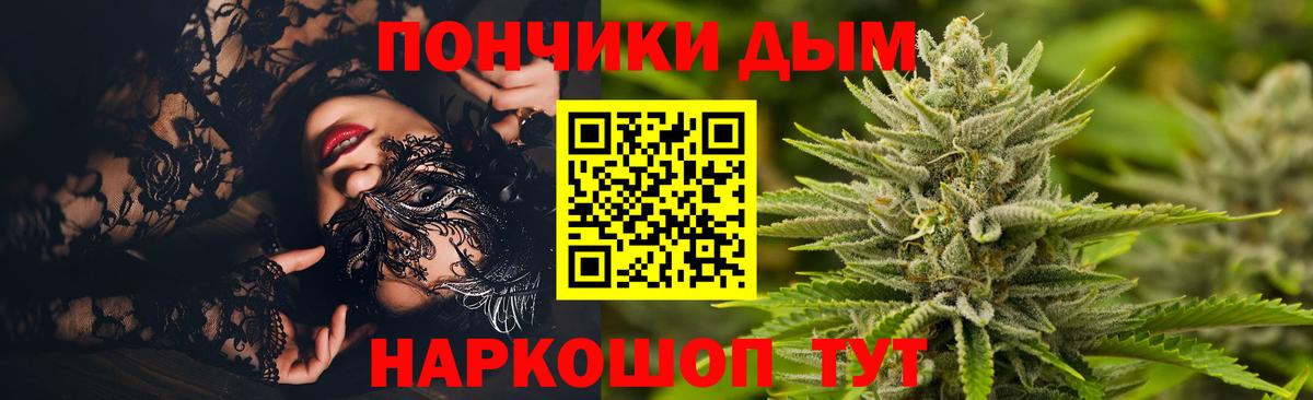 Каннабис ГИДРОПОН  Каннабис планчик  Вход с VPN  Каннабис план  Солнечногорск  Бошки марихуана марихуана 