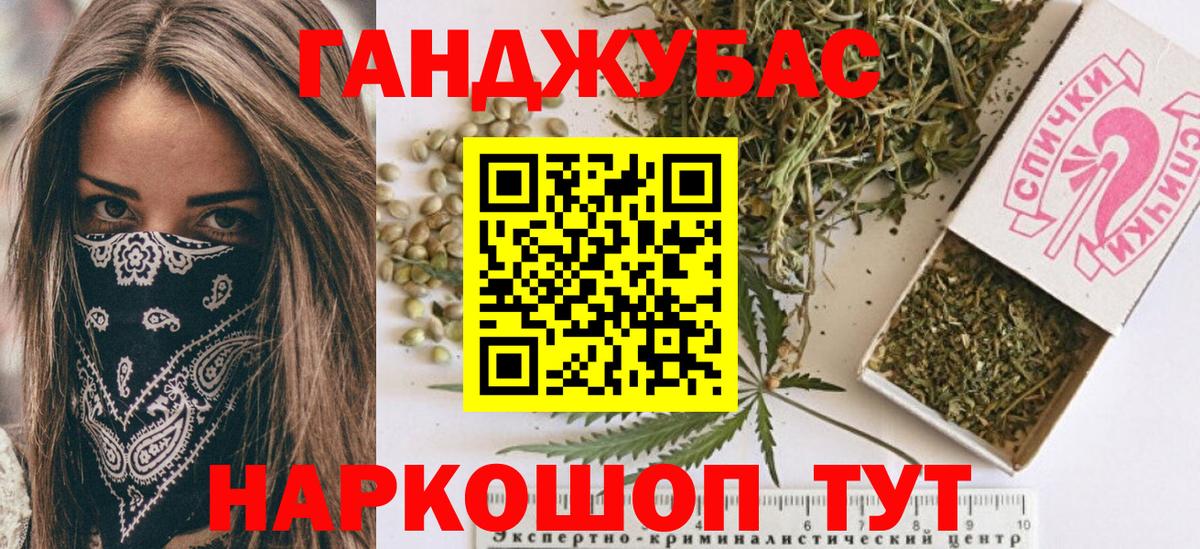 Канабис план Солнечногорск