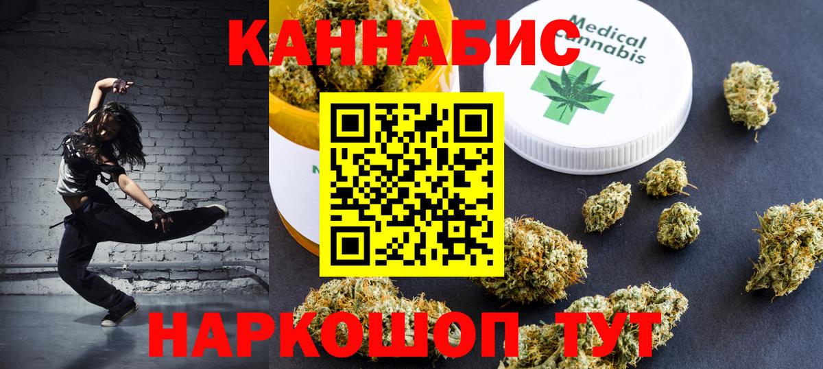 Марихуана SATIVA & INDICA  Канабис сатива  Марихуана тримм  Шишки марихуана SATIVA & INDICA  Солнечногорск 